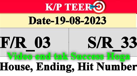khanapara teer hit number|Khanapara TEER RESULT Today LIVE [29 Aug 2024] .